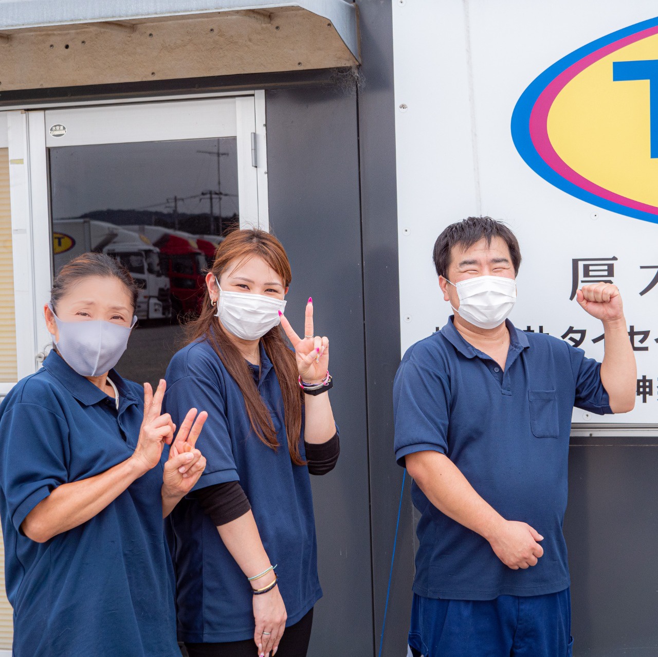 仕事紹介 株式会社タイセイ エフ ティー 仕事紹介 株式会社タイセイ エフ ティー